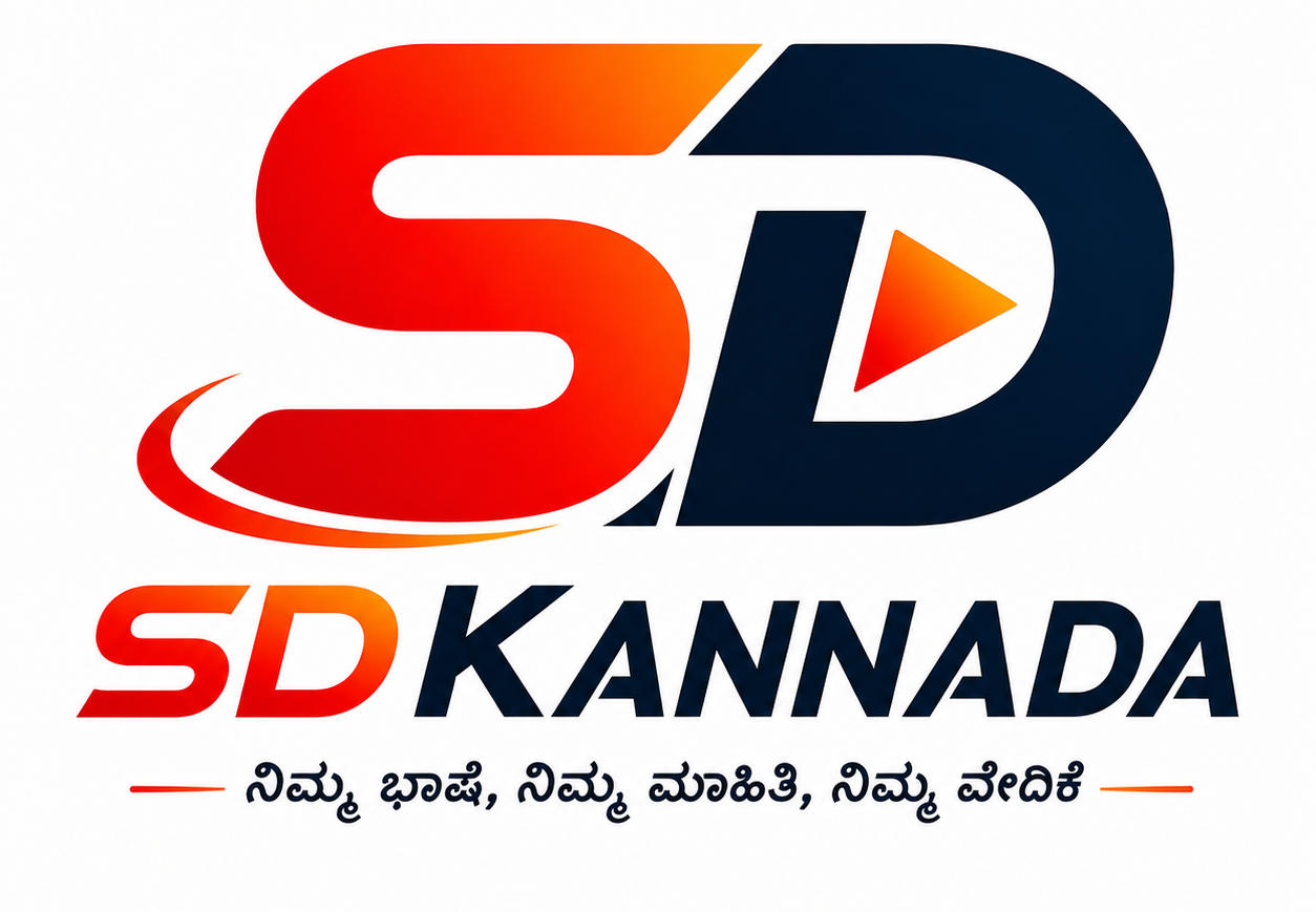 Sdkannada